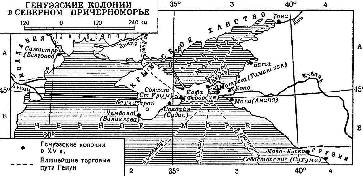 Карта крыма в 15 веке