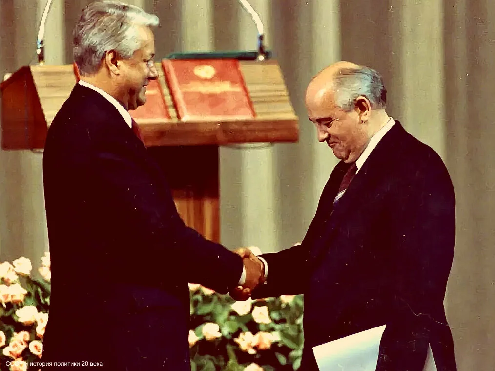 Отдаться во власть. Горбачев 1991.