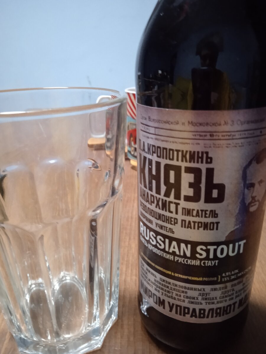 Пока закрыто и не налито