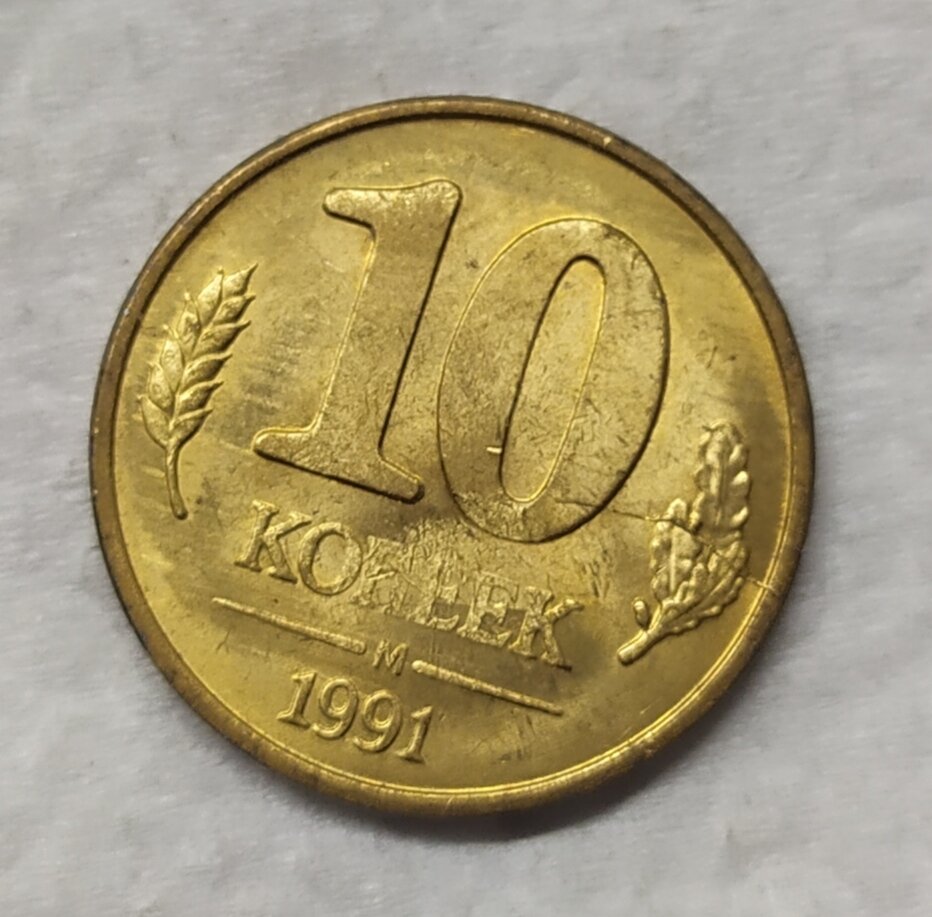 Неполный раскол. 