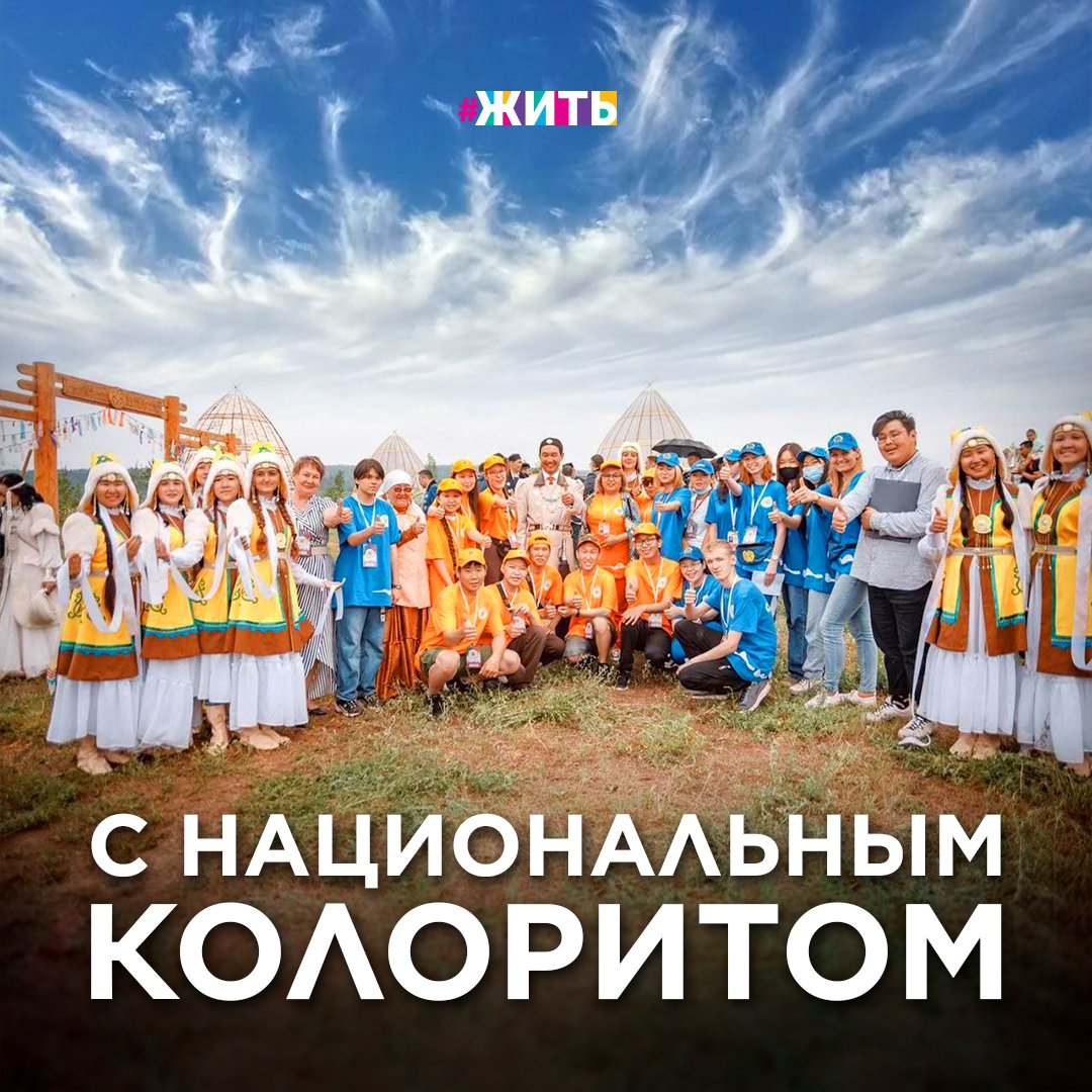 У каждого народа России есть свои традиции, которые они передают из поколения в поколение. Одно из самых необычных мероприятий прошло в Якутии накануне Дня молодежи. 
Якутский весенне-летний праздник Ысыах Олонхо отмечается в знак возрождения природы и божеств Айыы по сюжету героического эпоса, который, кстати, признан ЮНЕСКО шедевром нематериального культурного наследия человечества.

Город Олекминск, основанный еще в 1783 году, ежегодно принимает гостей «Ысыаха Олонхо». Фестиваль приобщает республику к уникальной культуре, самобытности и традициям каждого района. На праздник традиционно приезжают гости из других городов и стран.

Уникальная многонациональная культура местности сплотилась в единое целое и поразила гостей своей красотой и величием.

Гости и участники праздника надеятся, что «Ысыах Олонхо» ещё больше сплотит жителей республики и приведет к новым достижениям!✊🏻

Хотели бы побывать на таком необычном перфомансе?

#жить #проектжить #Якутия  #ЫсыахОлонхо #ОлекминскийРайон #традиции #саха