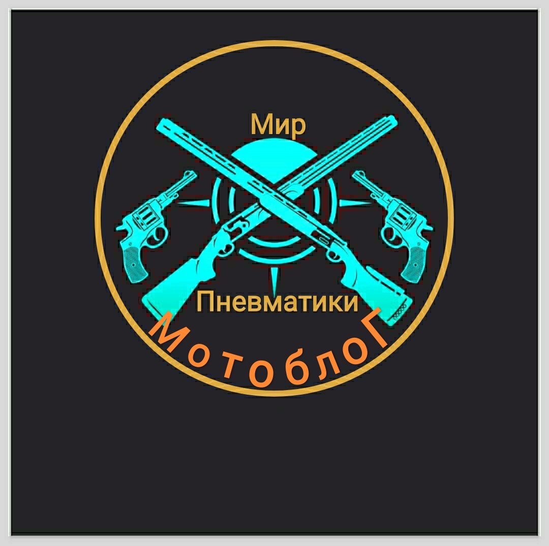 Мир Пневматики