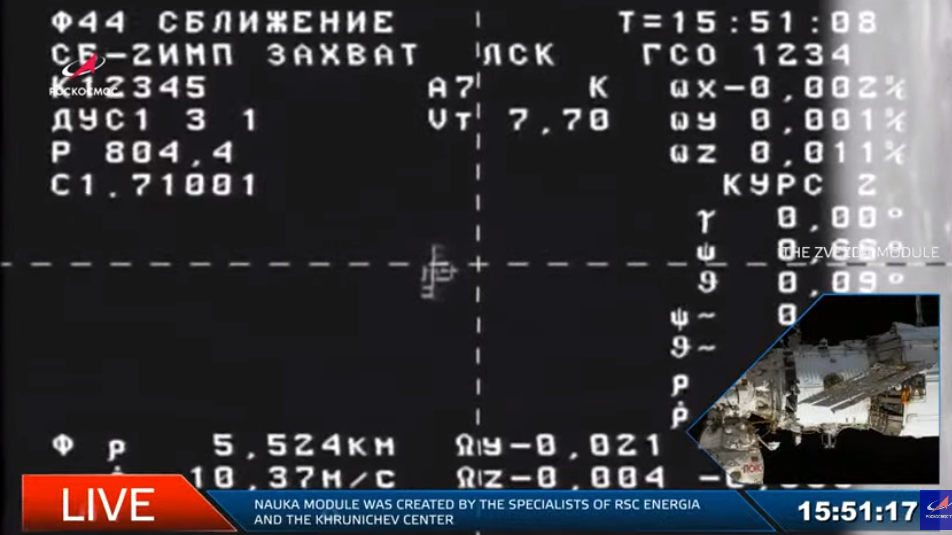 15.51. МКС уже видна впереди. Скорость сближения около 10 м/c. До МКС 5 км.