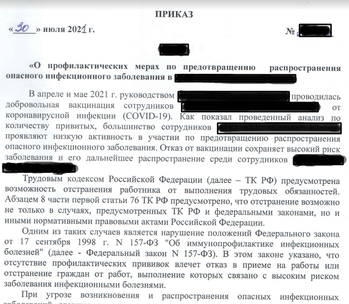 Листайте карусельку