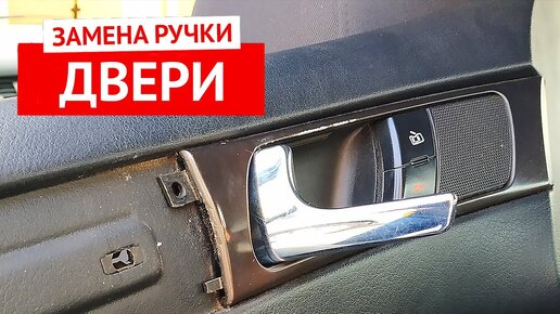 Ауди а6 с5 переделка на полный привод