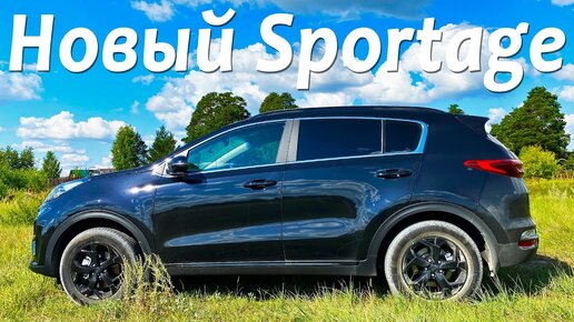 Новый KIA Sportage 2021 Luxe Plus Black Edition | Обзор на КИА Спортейдж 4