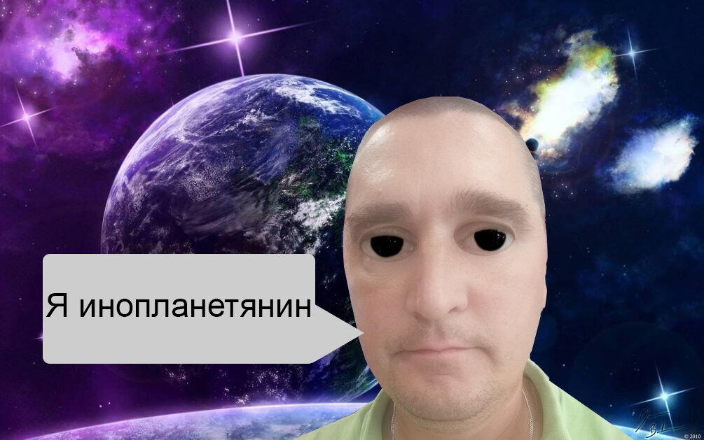 Селфи