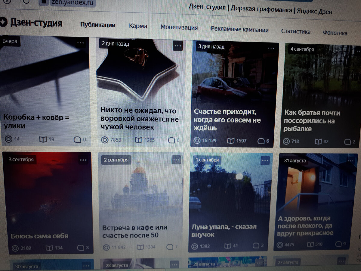 Вот она картина почти маслом