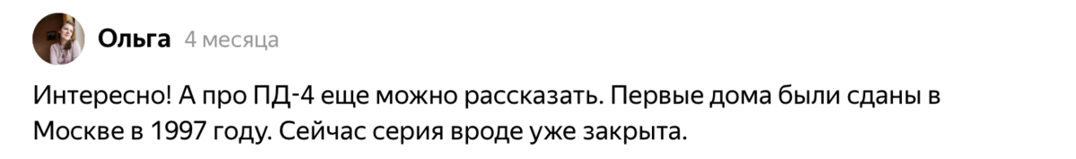 Комментарий к блогу Дно Мещанства