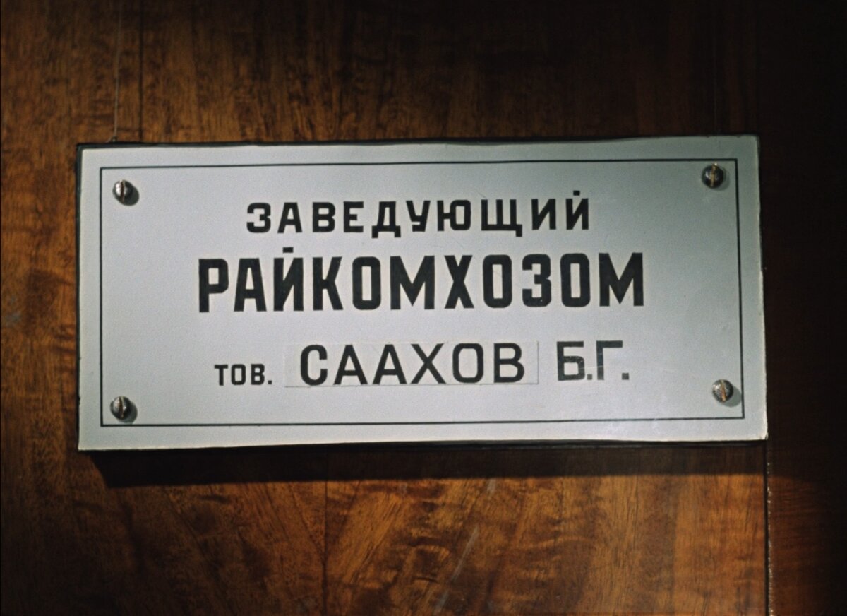 Что на самом деле означала фраза "А он не может сесть!" Раскрываю одну из загадок "Кавказской пленницы"