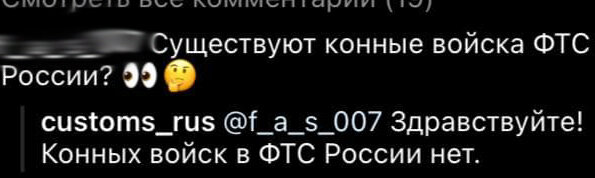 Некоторые озадачились серьёзным вопросом
