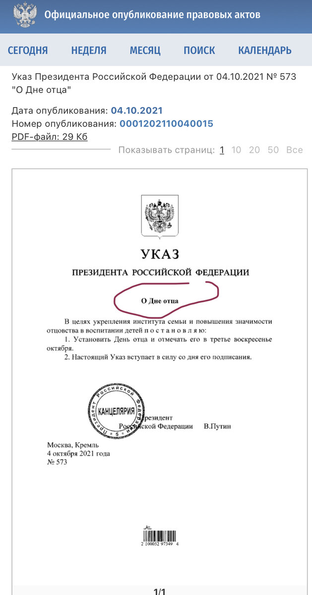 Подписывайтесь на канал ) Будет интересно )
