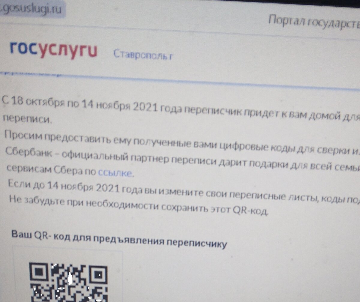 Фото автора блога