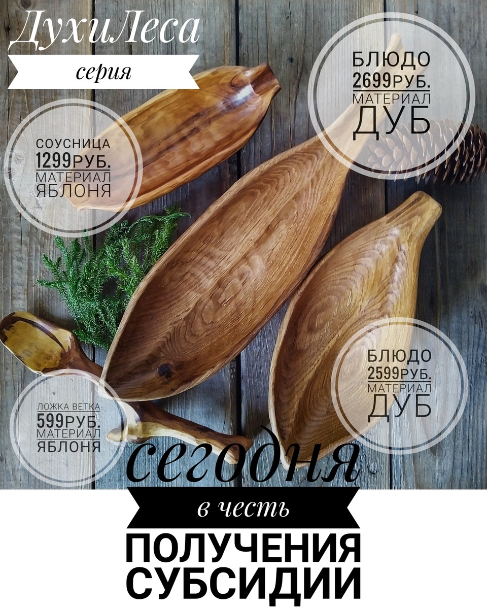 Цены актуальны сегодня.