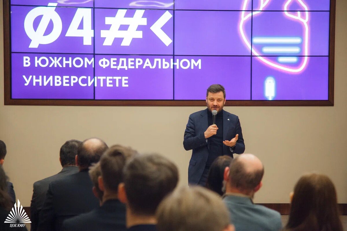 Фото: предоставлено пресс-службой ЮФУ.