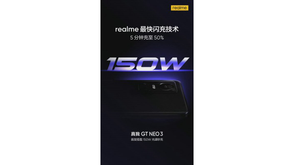 ПЕРВЫЙ В МИРЕ СМАРТФОН С 150W ЗАРЯДКОЙ, REALME GT NEO 3 ПОРВАЛ РЫНОК  100.000 В ПЕРВУЮ МИНУТУ | ЭД СКРАЙБЕР | Дзен