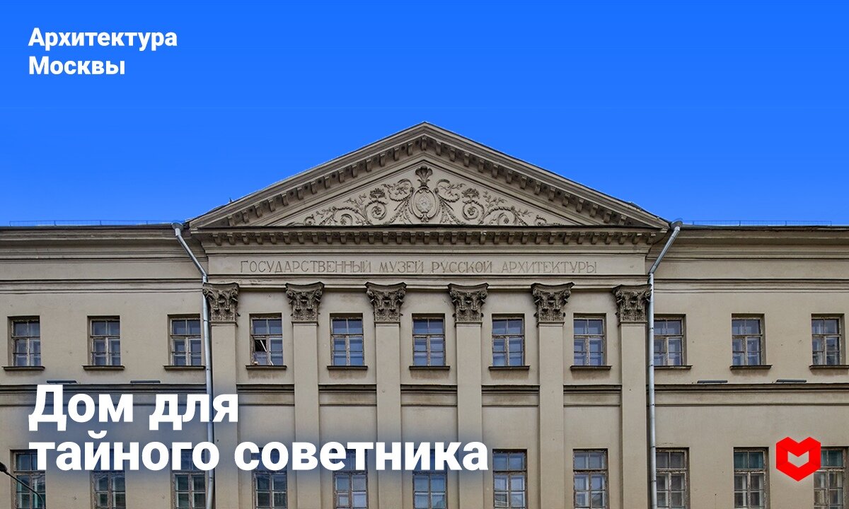 Дом талызина. Архитектура хештеги