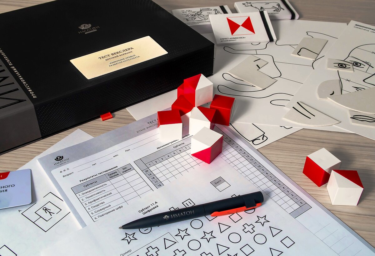 Фото с официального сайта компании «Иматон» https://imaton.com/ — лидера в области производства профессионального психологического инструментария в России.