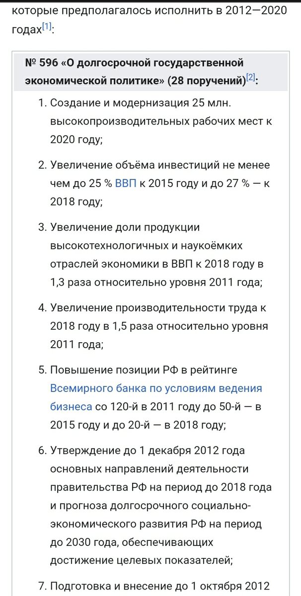 Фото: из открытых источников 