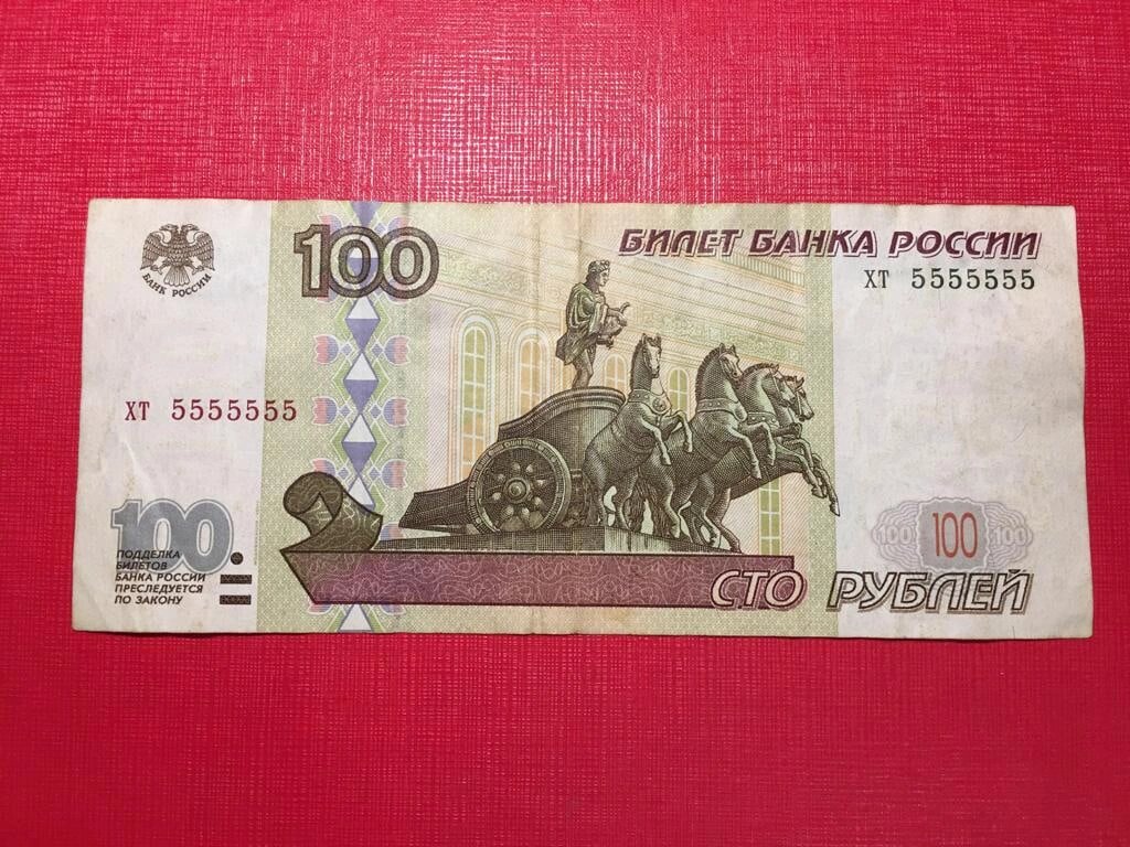 100р