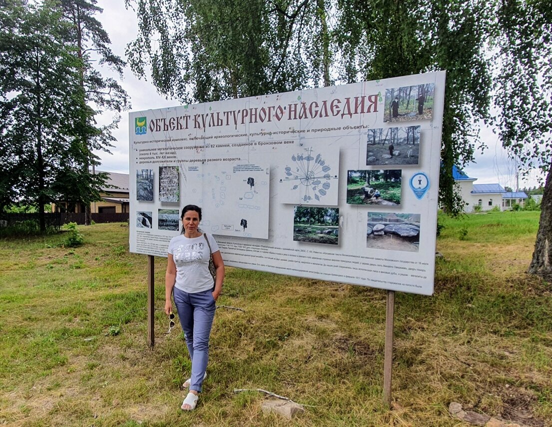 Единственное упоминание о кромлехе в Кривандино.