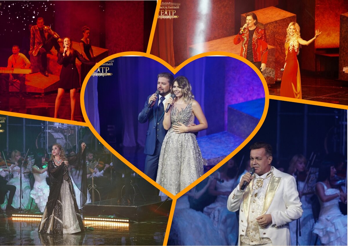 Коллаж из фото с открытия 67-го театрального сезона