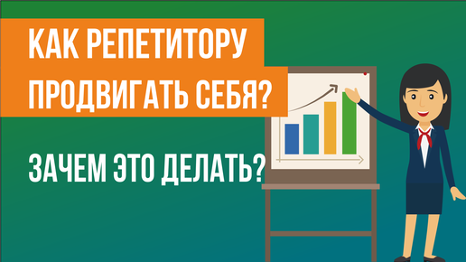дают ли учителям квартиры. как на колдавать учителю наколдовать. зарплата учителя. ипотека для молодых учителей. земский учитель условия программы.