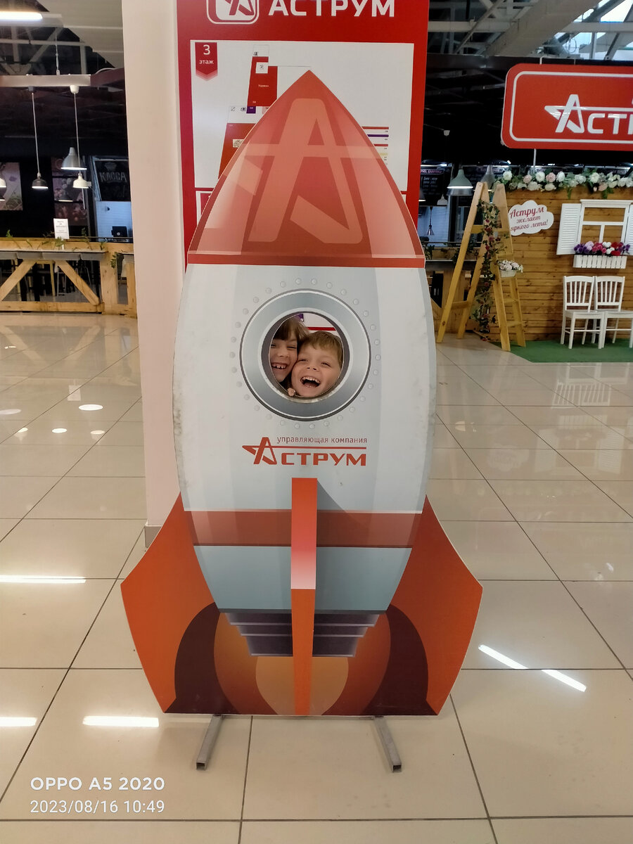 Ходили по магазина