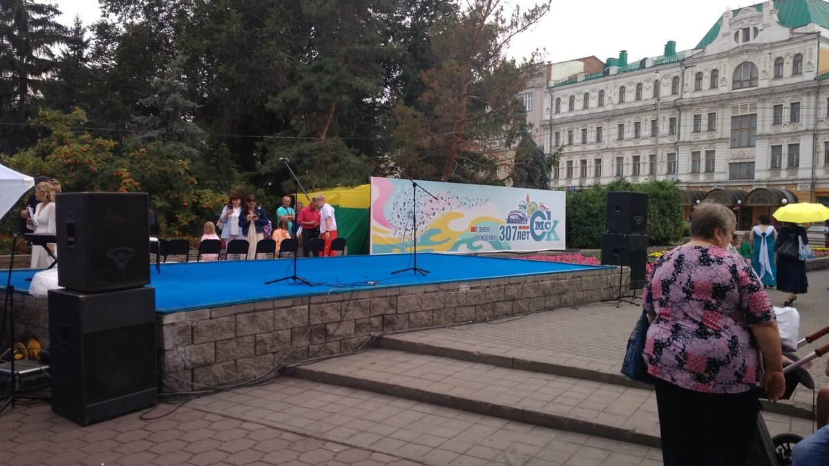     Это стало частью празднования Дня города.