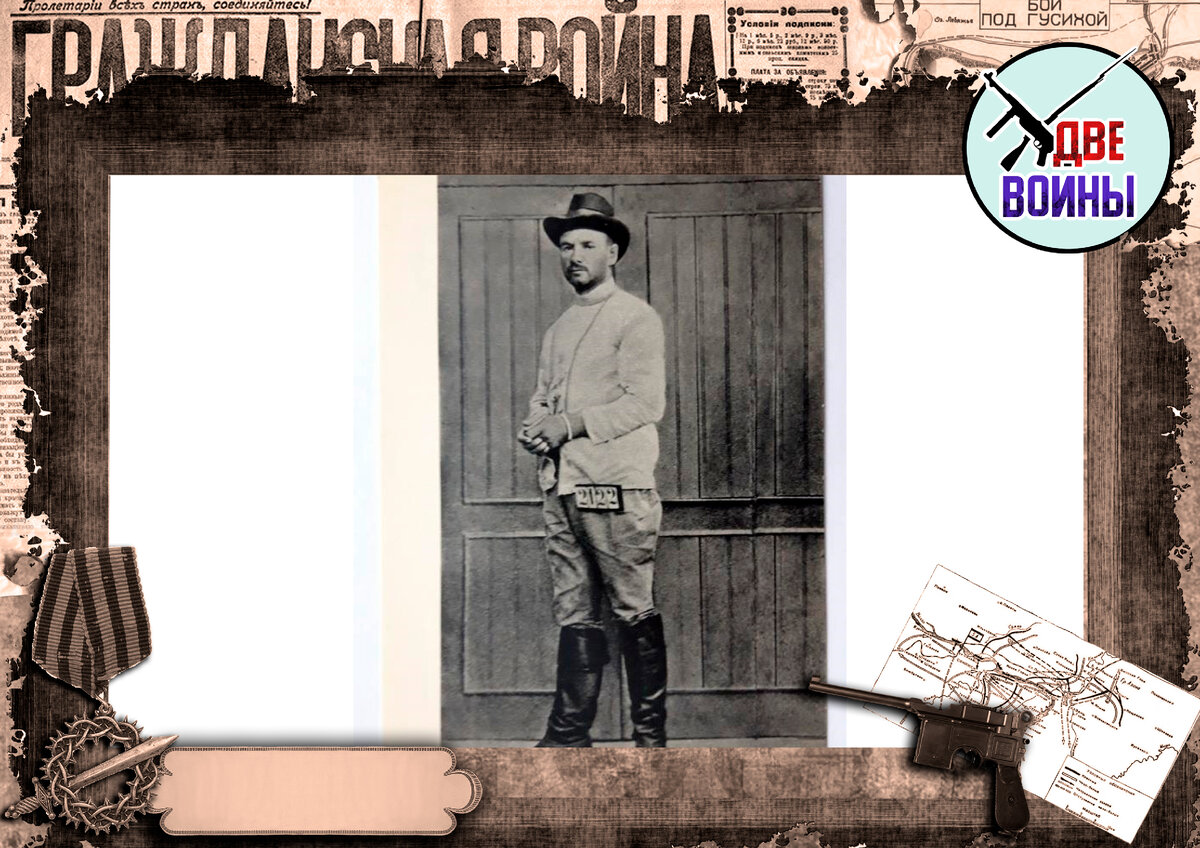 Котовский в тюрьме. Фото помощника начальника Одесского сыска Александра Дон-Донцова. Фото в свободном доступе.