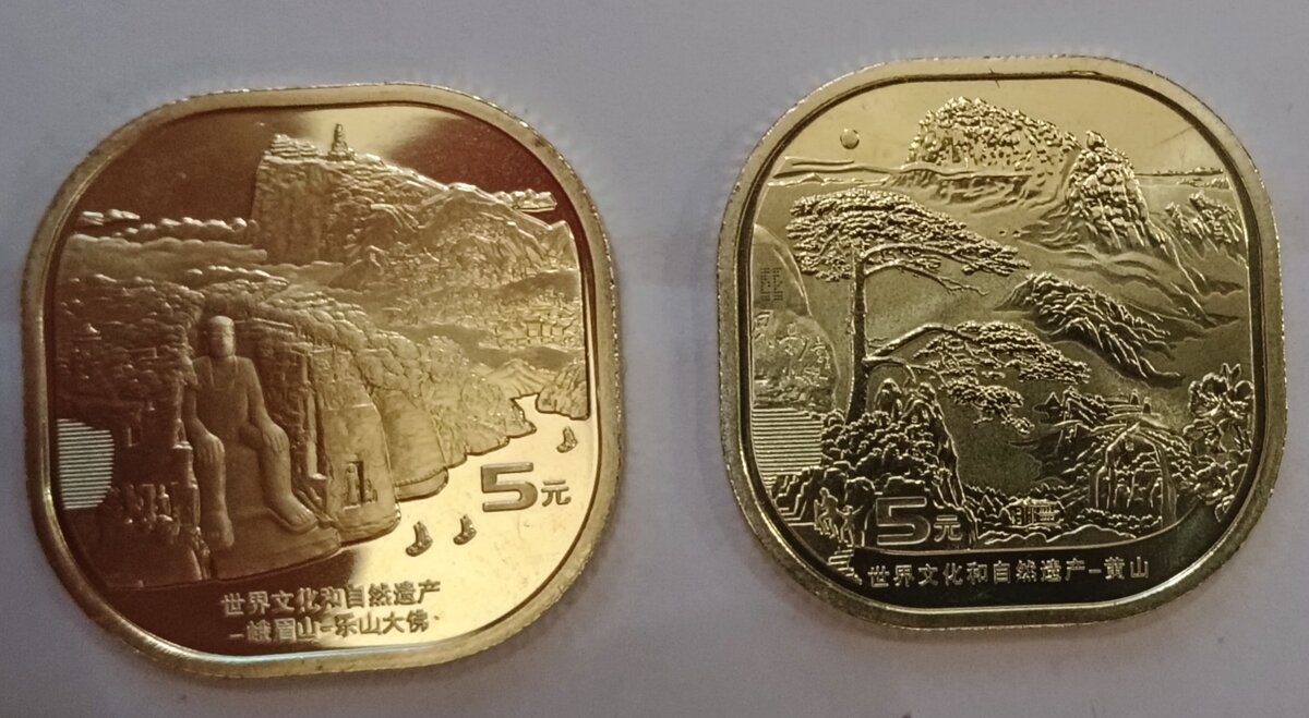 5 юаней