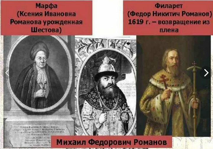 Мама, сын и папа. Все сидели в "плену". Источник: Яндекс-картинки.