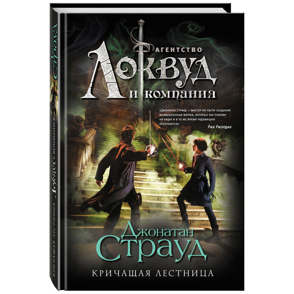 Эксмо 2015