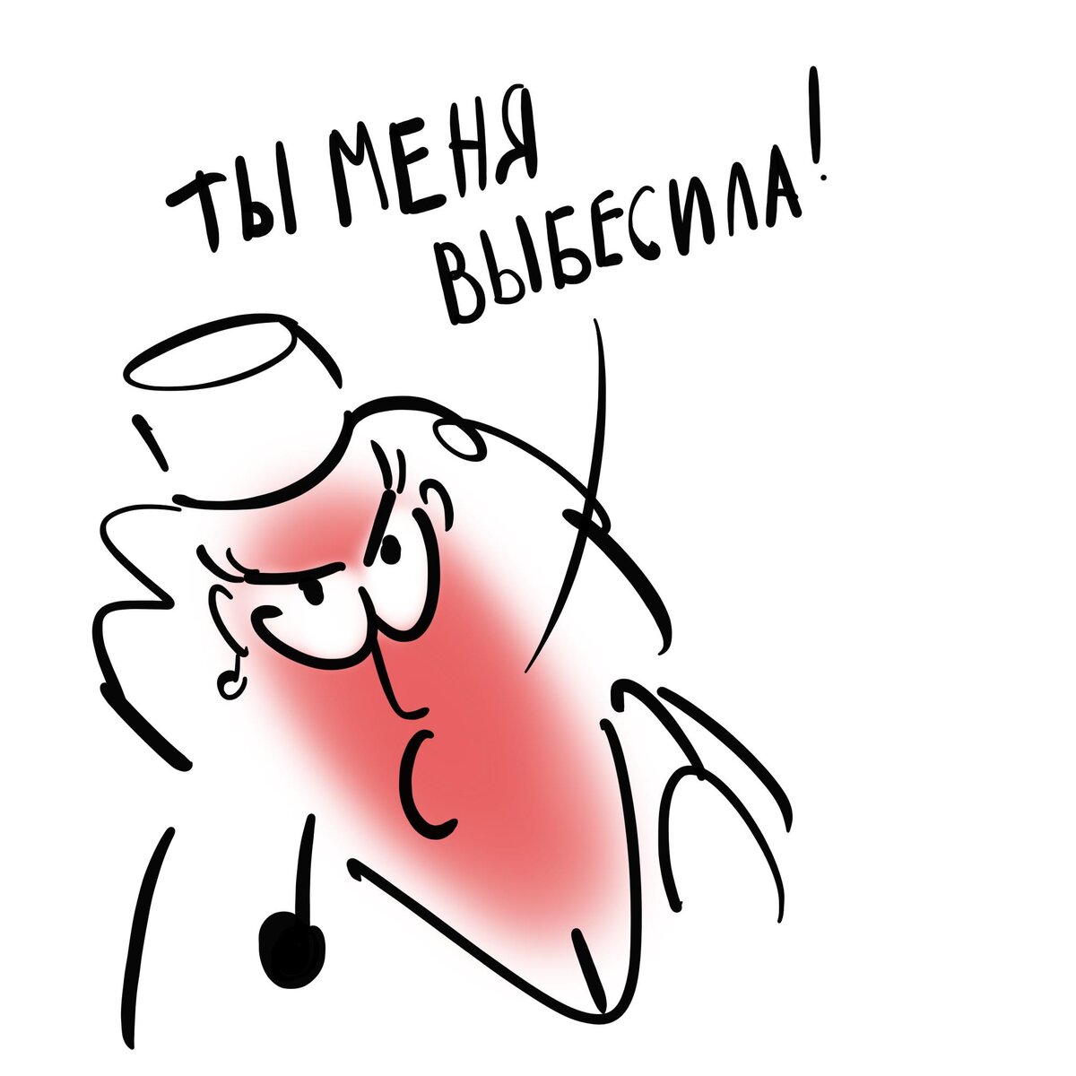 Участковая