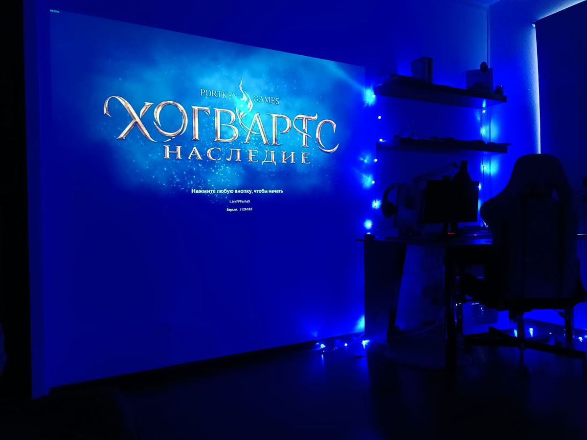 Стримерский уголок