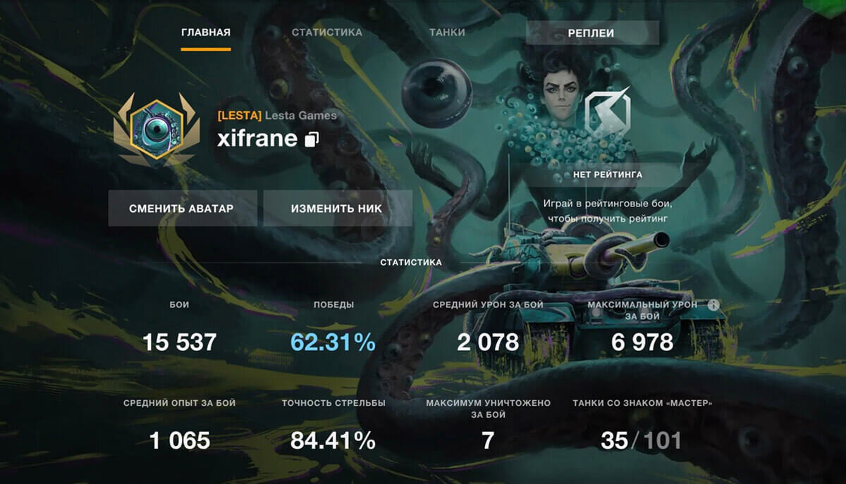 Фон профиля с донатной части ивента.