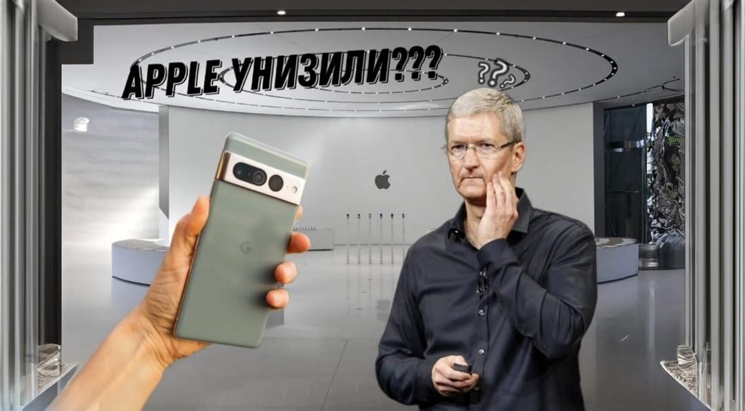 Генеральный директор Apple