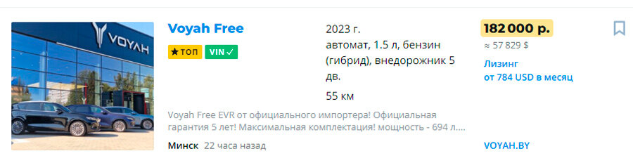    Скриншот: Av.by