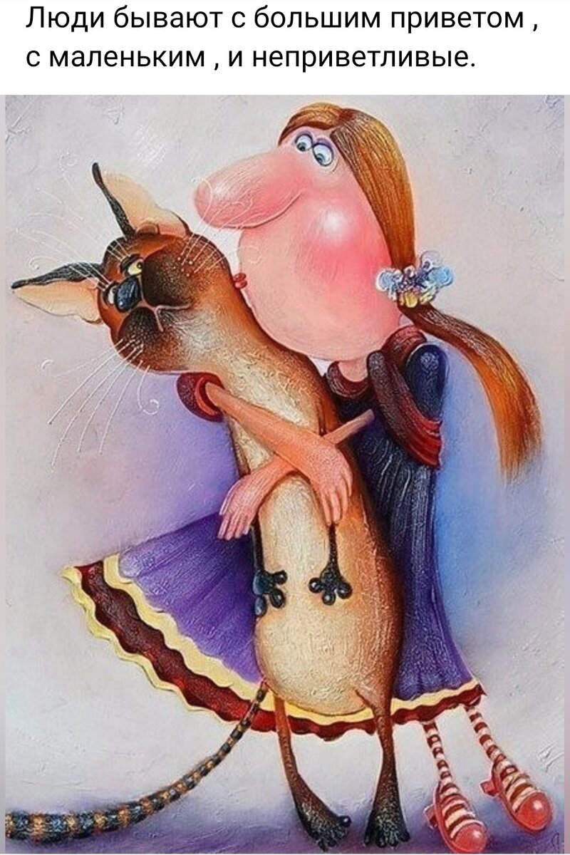 Картинка взята из интернета 