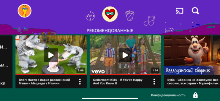    YouTube Детям всегда отображается горизонтально