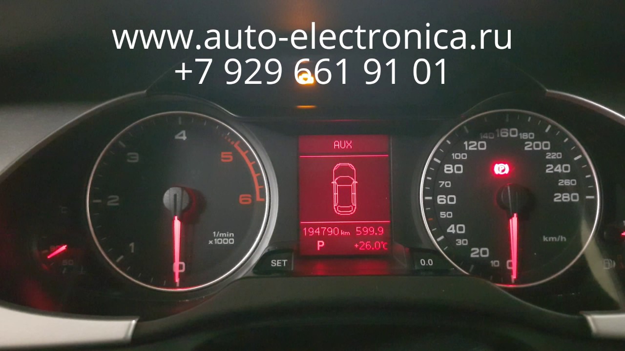 Скрутить пробег ауди. Audi a4 как скрутить пробег. Audi a5 2018 пробега корректировка. Скрутить пробег на Audi a5 2019 года