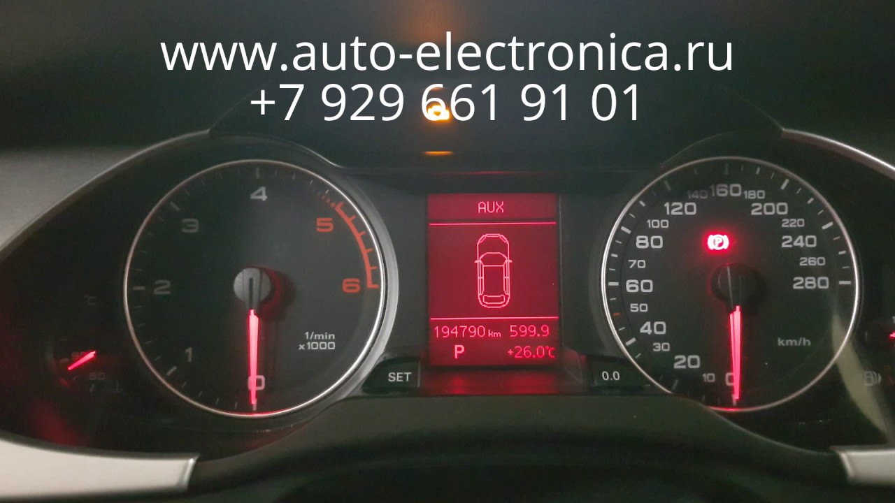 Скрутить пробег Audi A4 2010г.в, без снятия приборной панели, через OBD во  всех блоках, Раменское