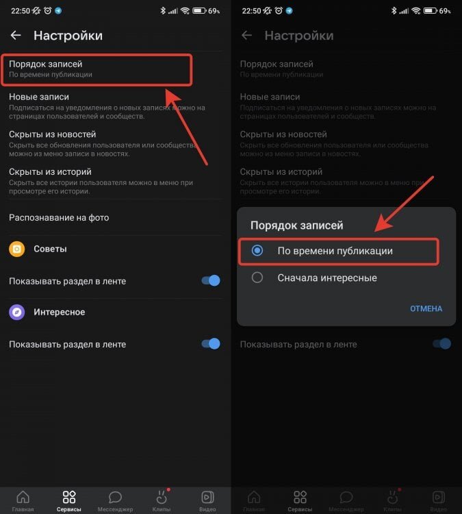    Отображение новостей по хронологии мне кажется наиболее удобным