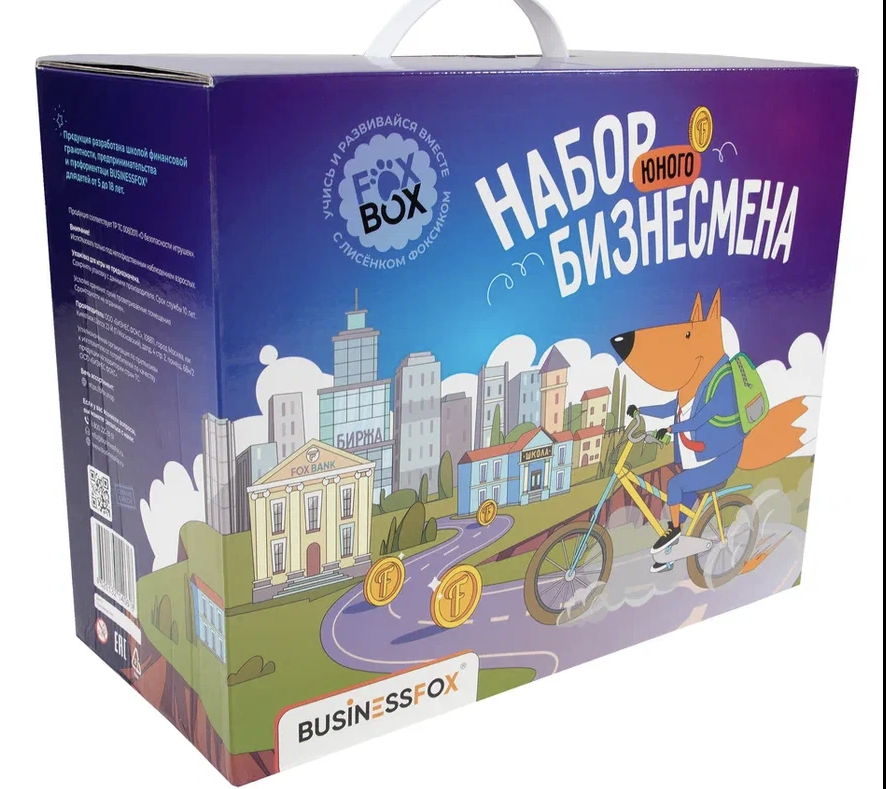 Подарок, который не захочется оборачивать в упаковочную бумагу!