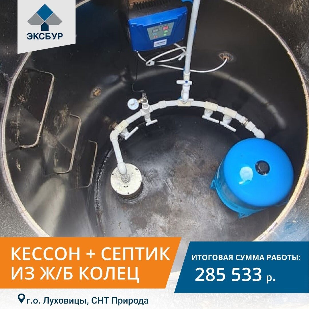 Бурение скважин на воду под ключ! Звоните: +7(991)882-50-32