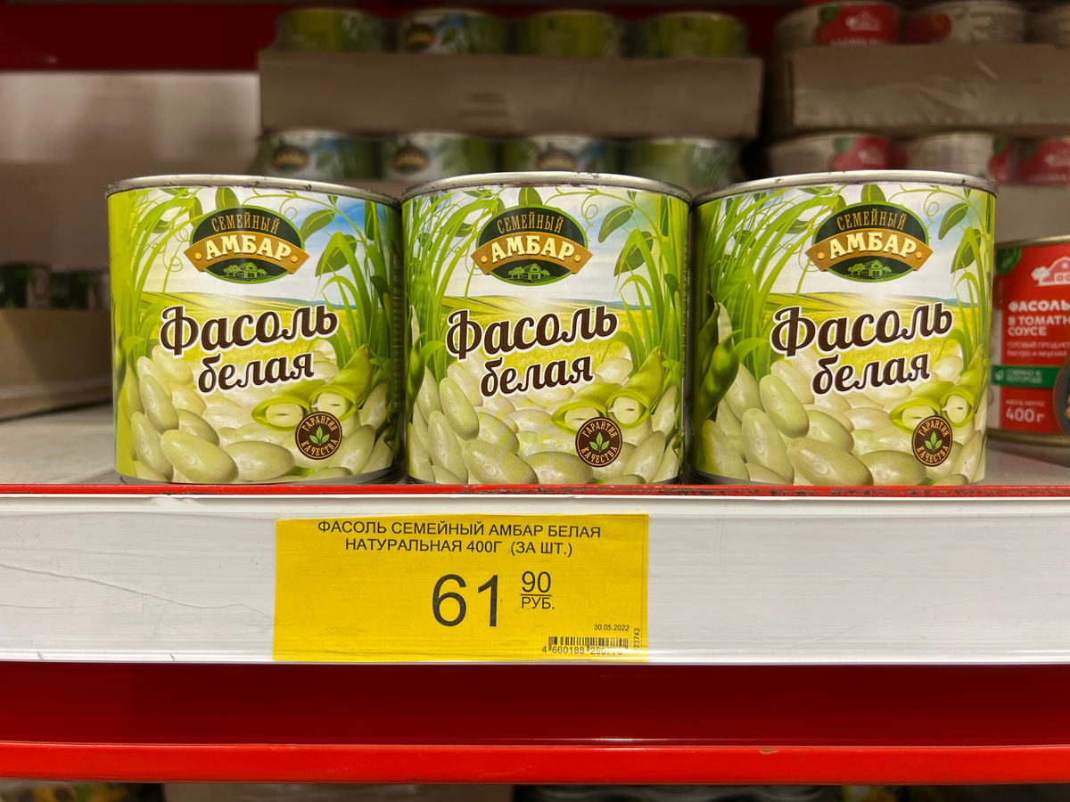 Цены могут отличаться в разных регионах 