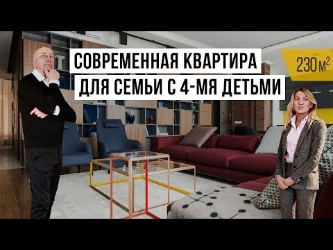 Дизайн квартиры просторной квартиры