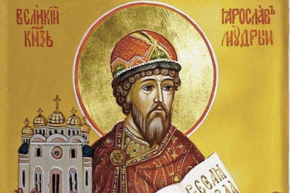 таблица 1 князья древней руси владимир. князь в киевской руси являлся. князь ярослав. основатель киева князь. князь и княгиня в древней руси.