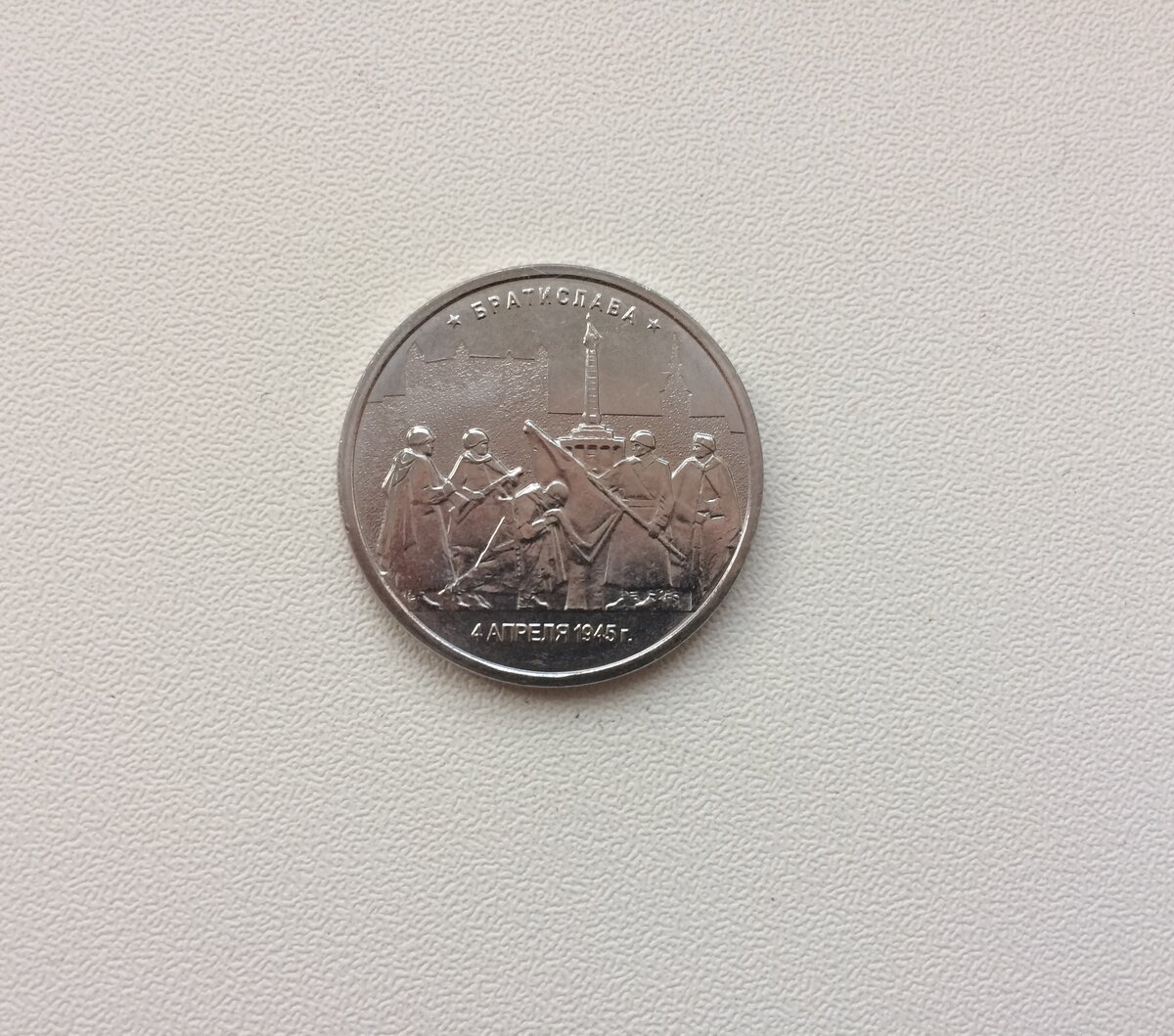 Реверс монеты.                                                                                                                                                                                                                                      
