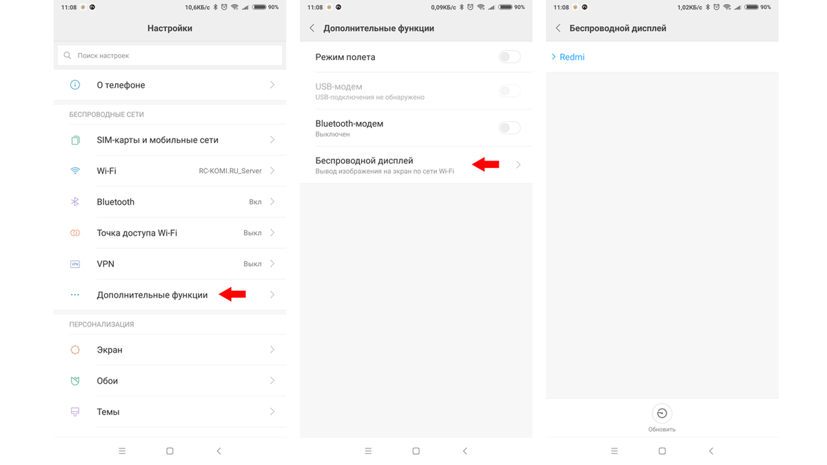 Как подключить смартфон Xiaomi к телевизору? Xiaomi News by Rumicom Дзен